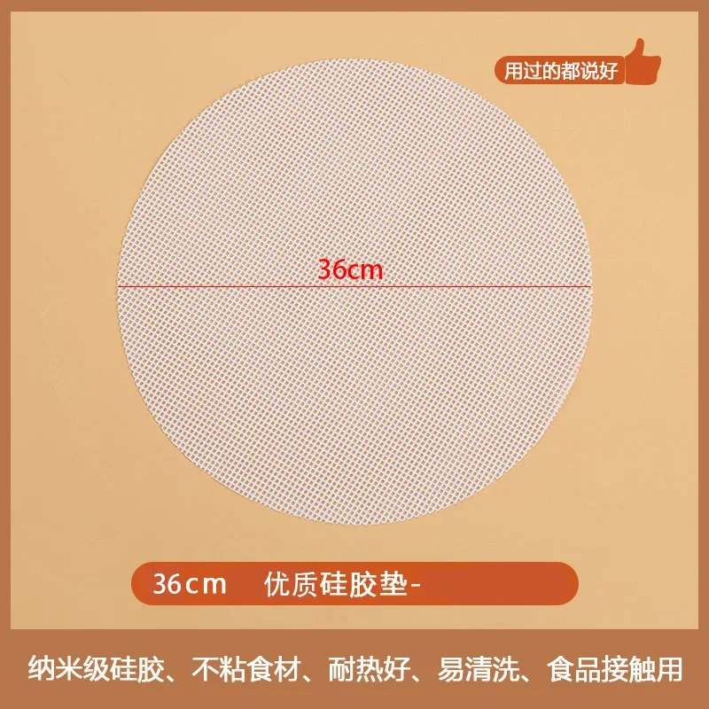 Силиконовый коврик для пароварки Dim Sum