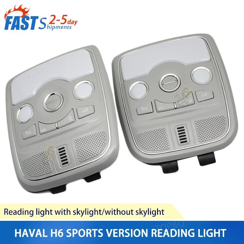 Подходит для спортивной версии Great Wall Haval H6 лампа чтения в сборе с люком без люка