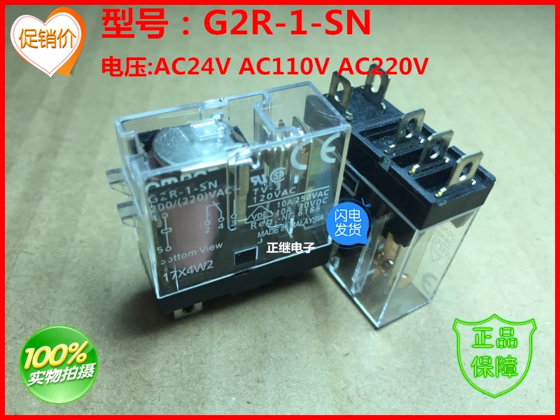 Реле G2R-1-SN-AC24V G2R-1-SN-AC110V
