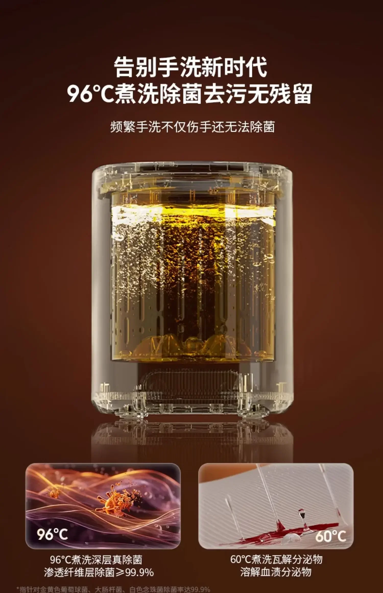 220 В Baifei мини полностью автоматическая 96 ℃ моющаяся сушка комбинированные носки