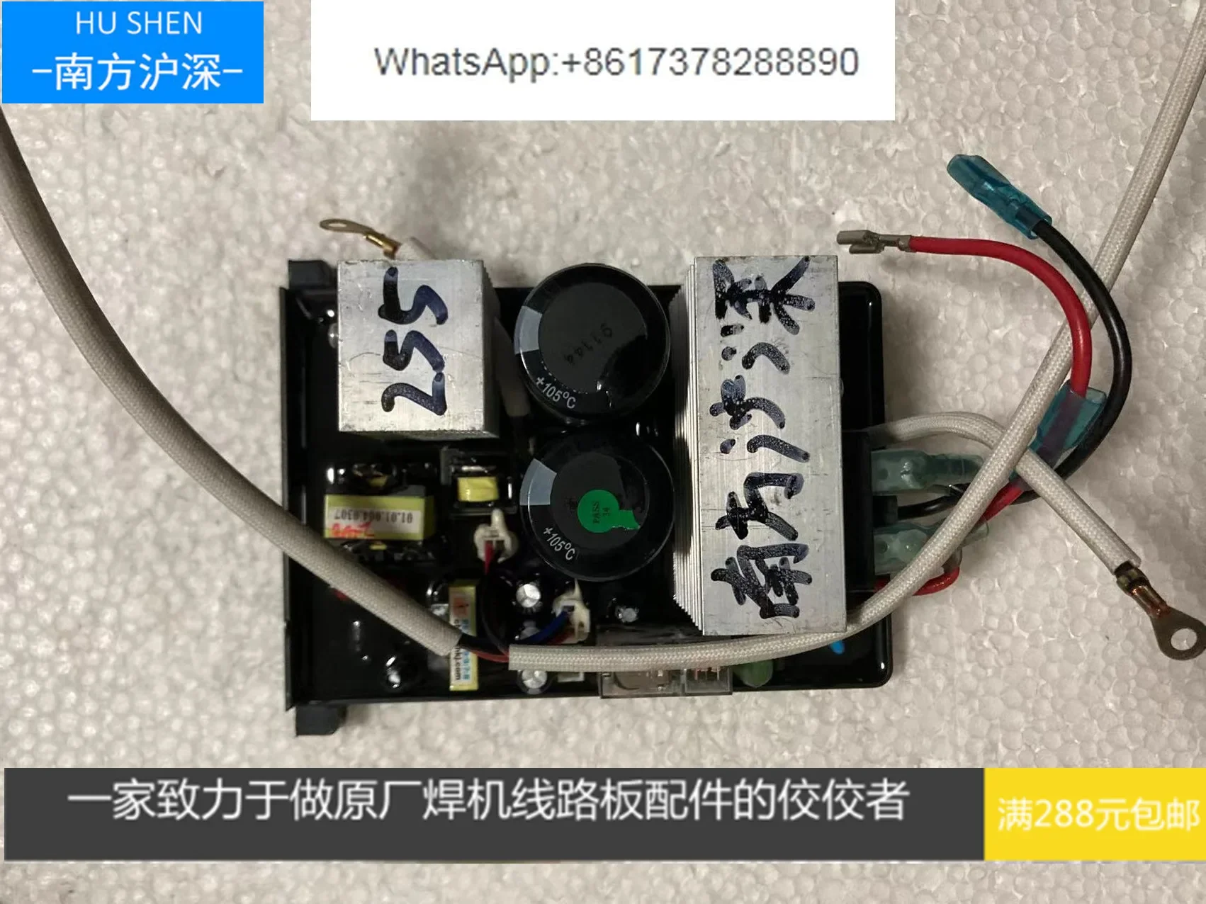 Плата инвертора сварочного аппарата KEND 255 плата ceзарь Главная