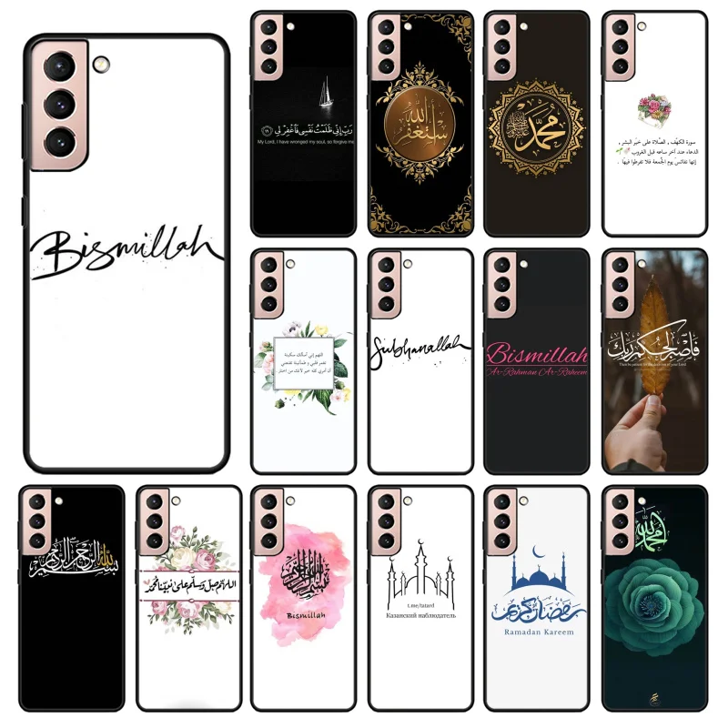 

Muslim Islam Bismillah PhoneCase for Samsung S30 S23 S22 S20 Ultra S20 S22 Plus S11 S10 S9 Plus S21 Plus S10E