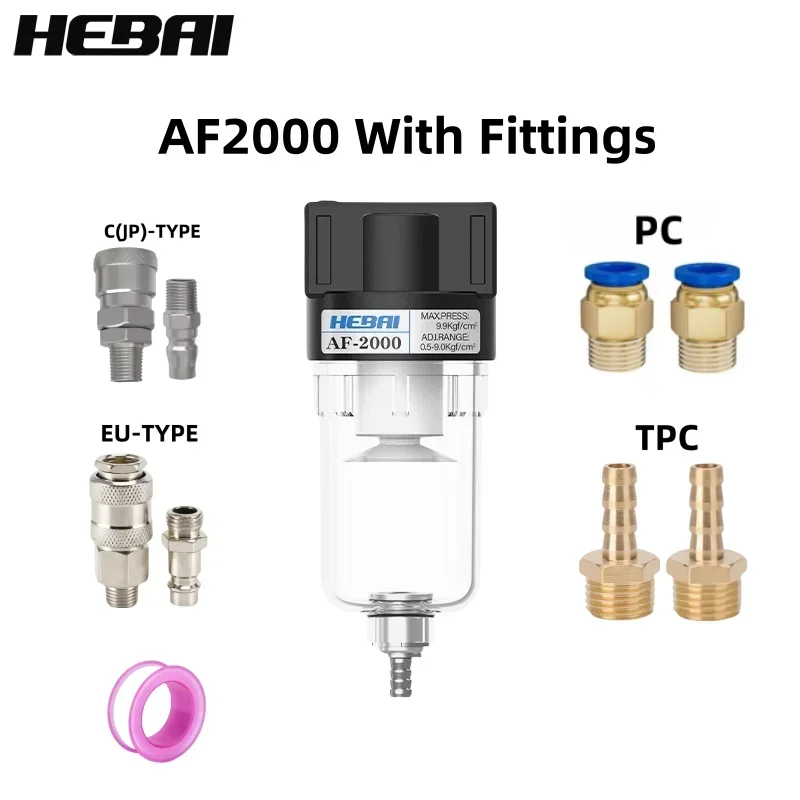 Процессор источника HEBAI FRL UNIT AF2000 Медный фильтр Фильтр воздушного насоса Сепаратор масла и воды Пневматические компоненты Воздушный компрессор (art.: 3920cbc3374a2) - 3920cbc3374a2