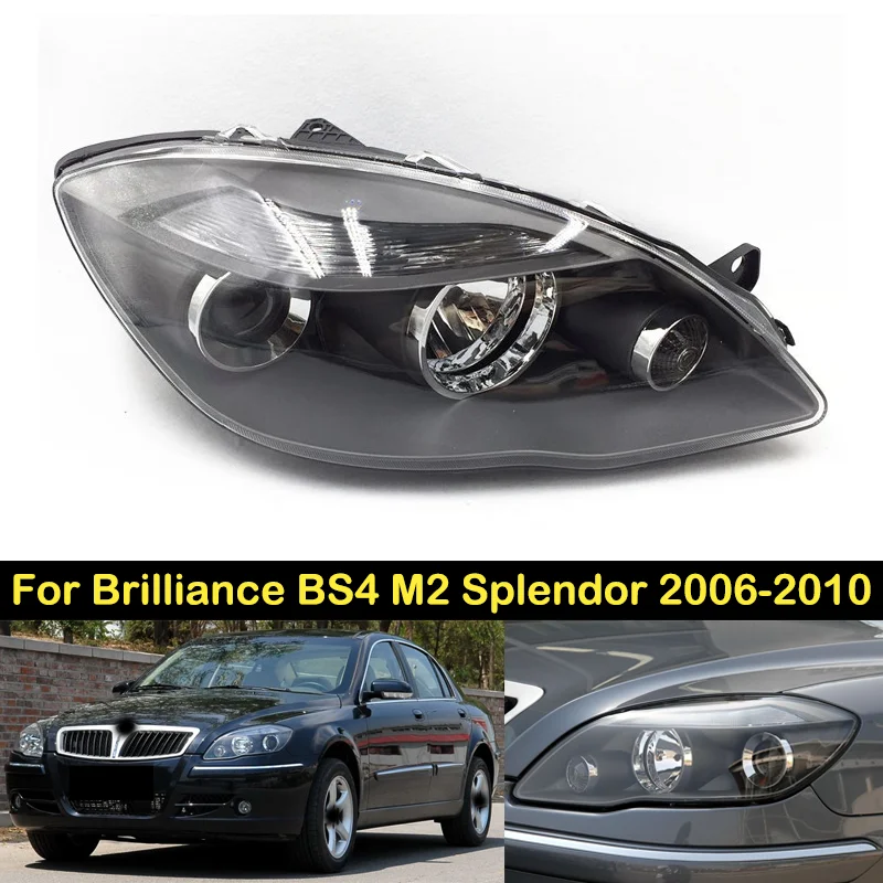 Передняя фара в сборе DECHO для Brilliance BS4 M2 Radiance 2006 07 08 09 2010