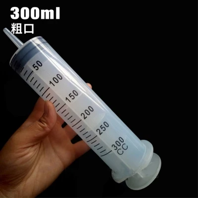 Enema syringe 200ml250ml300ml large plastic syringe large large capacity adult intestinal cleaning