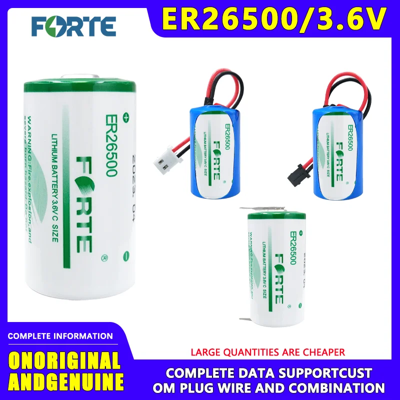 Одноразовый литиевый аккумулятор Forte ER26500 C