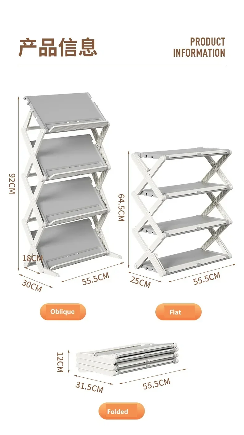 oldable PP material shoes organizer