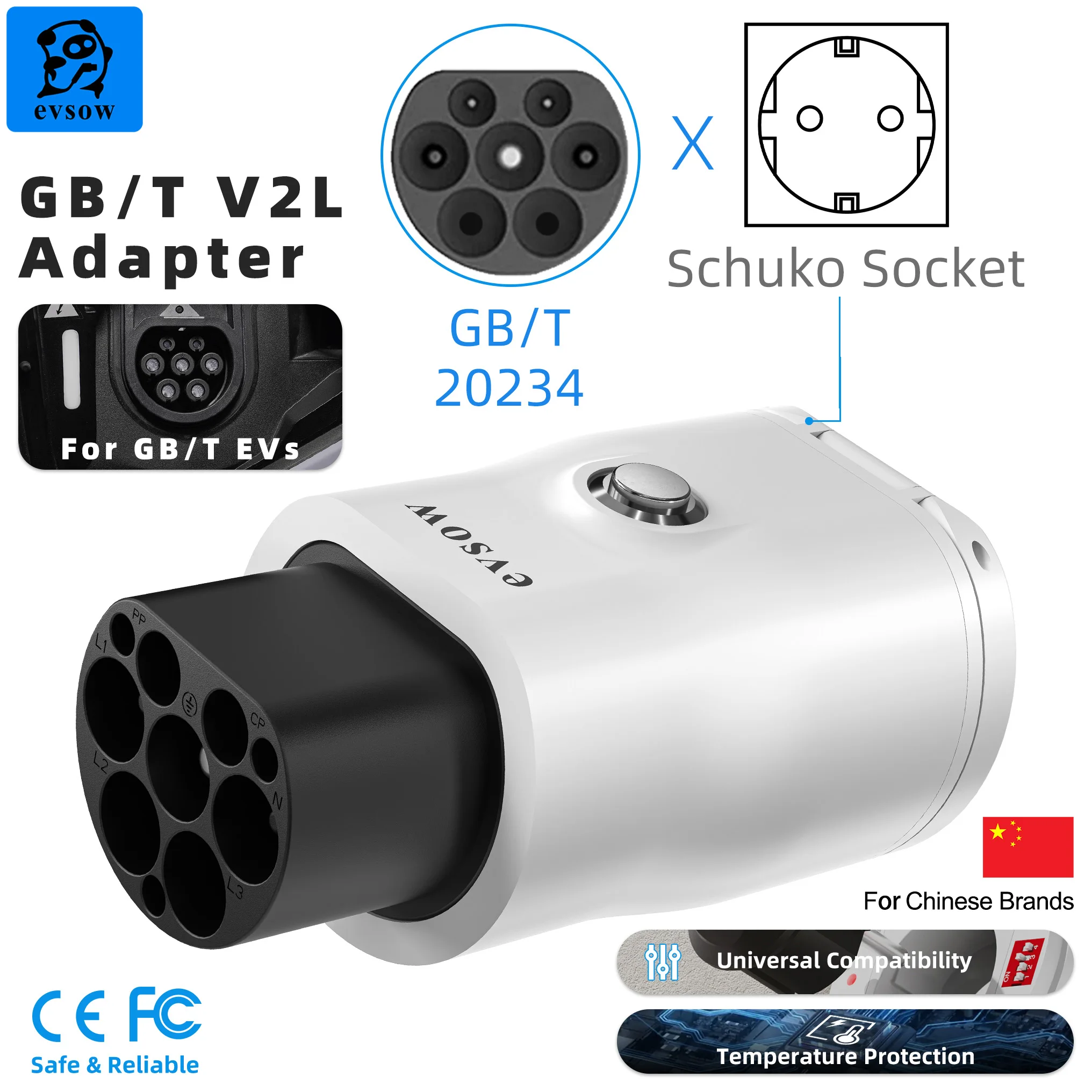 

Evsow GBT V2L Адаптер разряда для электромобилей с регулируемым переключателем и защитой от температуры Разъем разряда V2L для китайского автомобильного разряда электромобилей