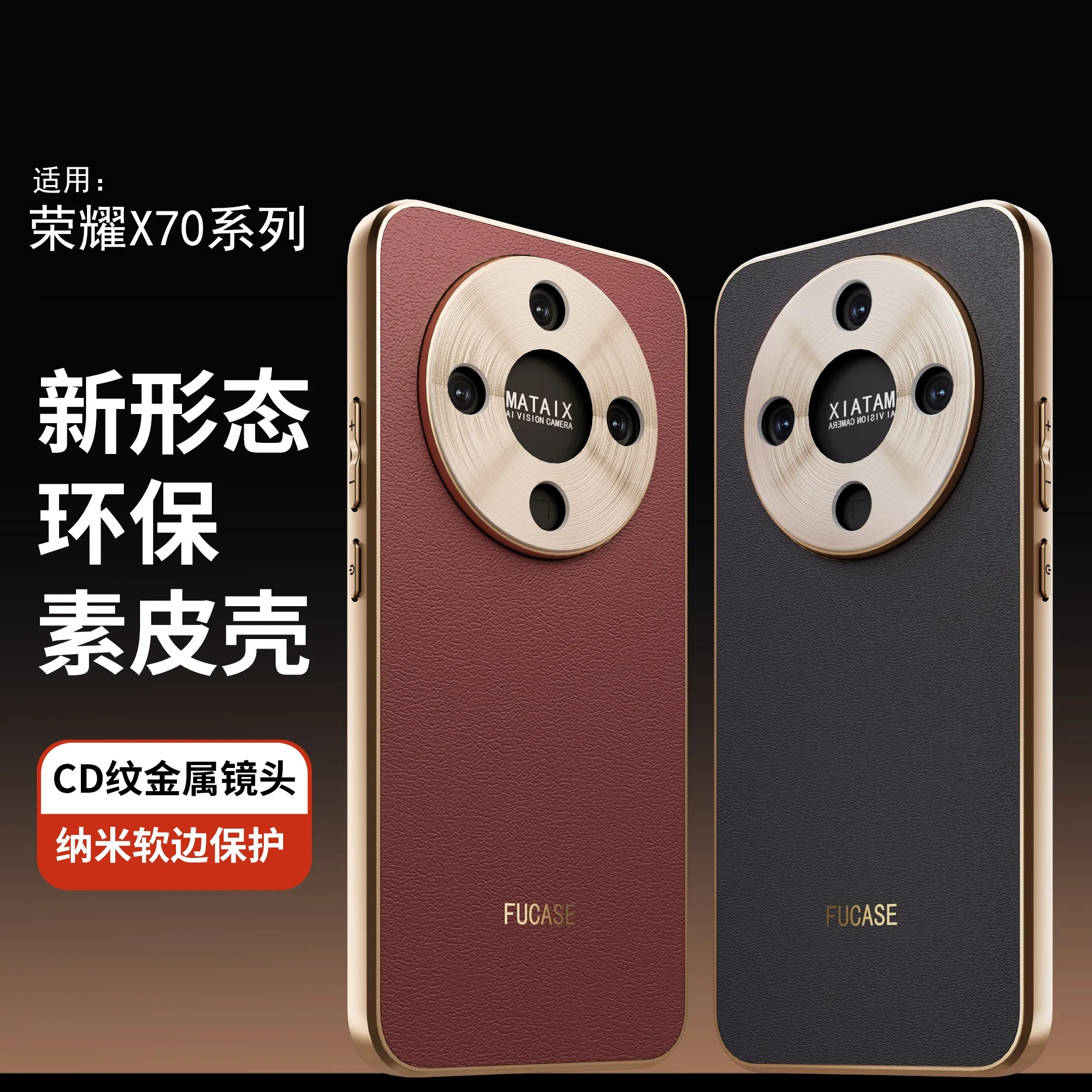 Чехол для Honor Magic 8 Lite X9D X70, роскошный кожаный чехол с металлической защитой для камеры, противоударный бампер, задняя крышка, Funda (art.: 3920d4263bfcf) - 3920d4263bfcf