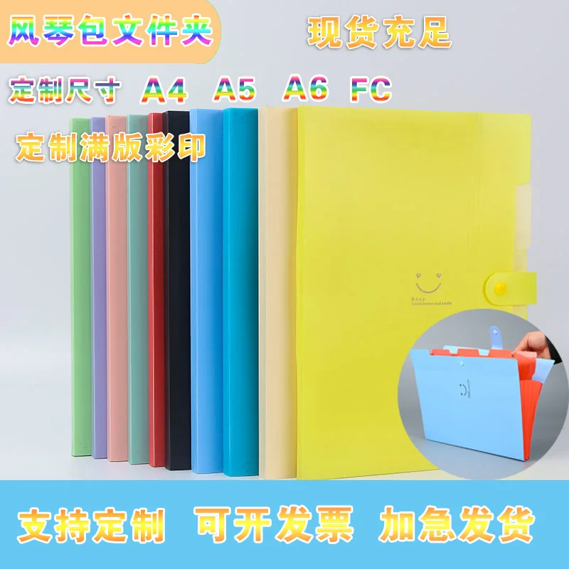 

Цветная папка A4 с вкладышами, оптовая продажа, многослойная полипропиленовая книга для информации, офисное хранение, тестовая бумага для документов для студентов, органная сумка