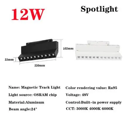 

Магнитные трековые светильники ZHIO, черный/белый, 48В, LED, споты