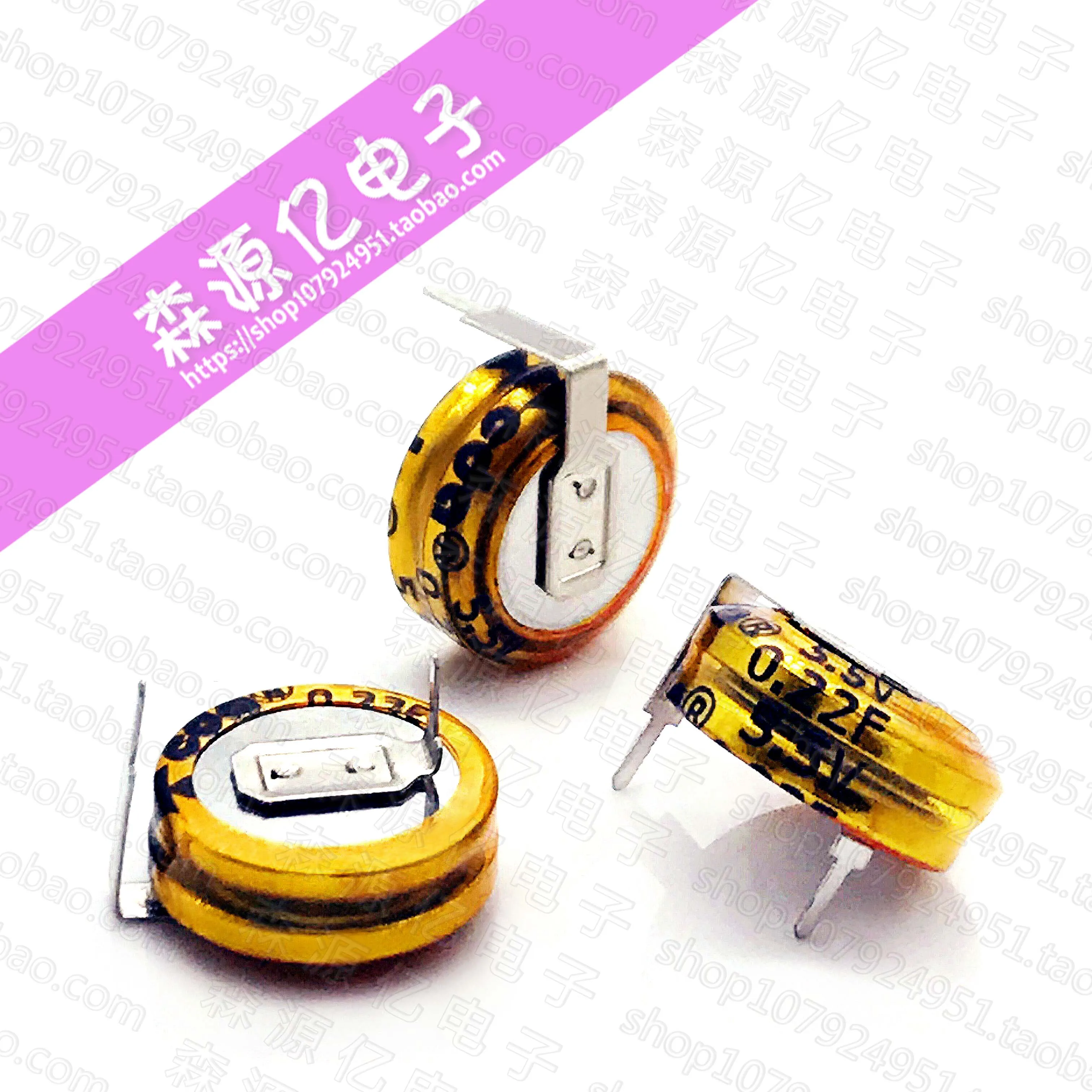 

Farad capacitance 5.5V0.22F H Taiwan CDA original supercapacitor 224H 0.22f5.5v