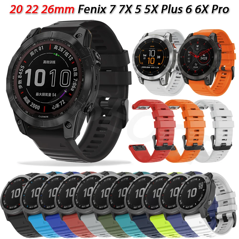 

Ремешок силиконовый для Garmin Fenix 6X 6 6SPro 5X 5 5S 7X 7 7S 955