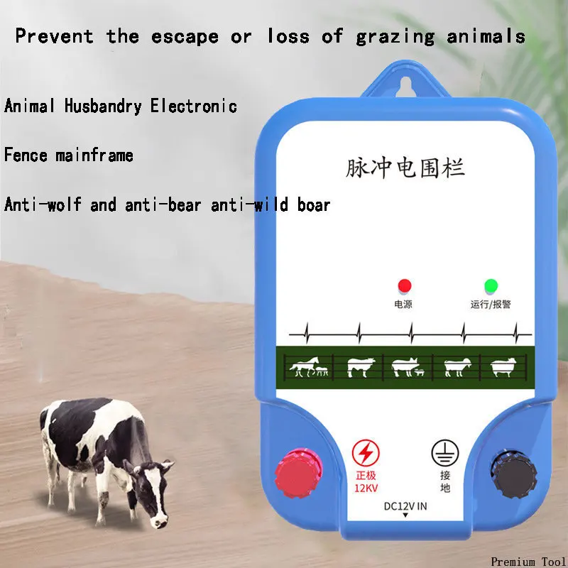 

Animal Husbandry Electronic Fence Host System Farm Pig Cattle Sheep Power Grid Full Set Of Anti Wild Boar Electric Fence System