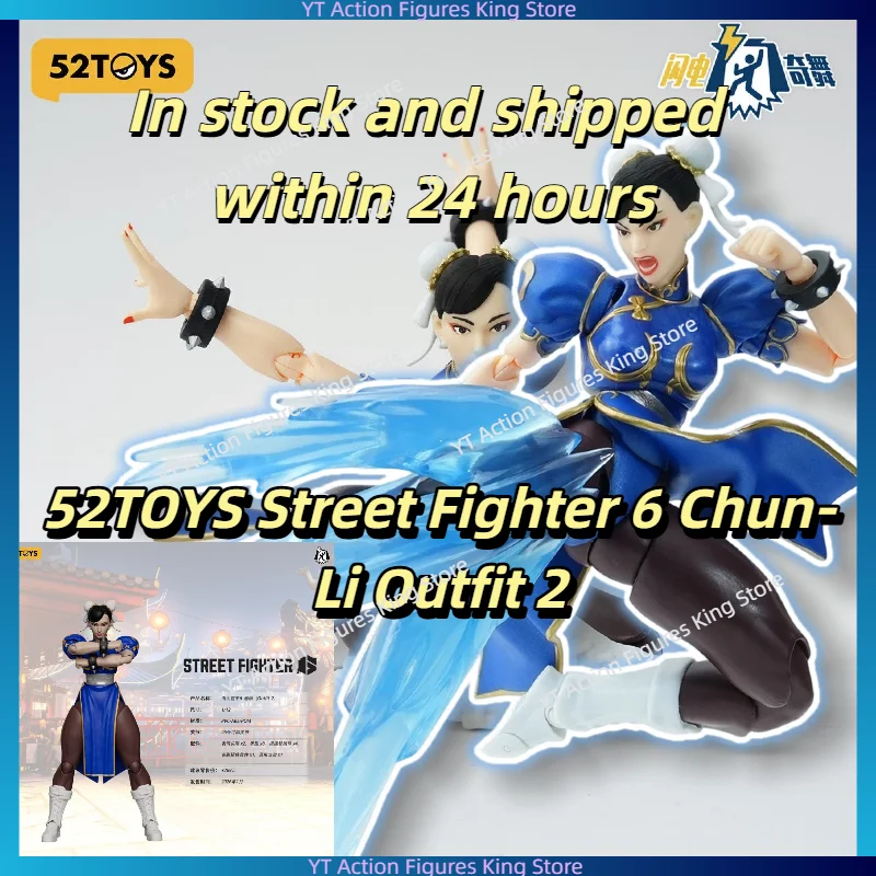 Фото В наличии: Фигурка 52TOYS Street Fighter 6 Чун-Ли в костюме 2, коллекционная модель, подарок на день рождения