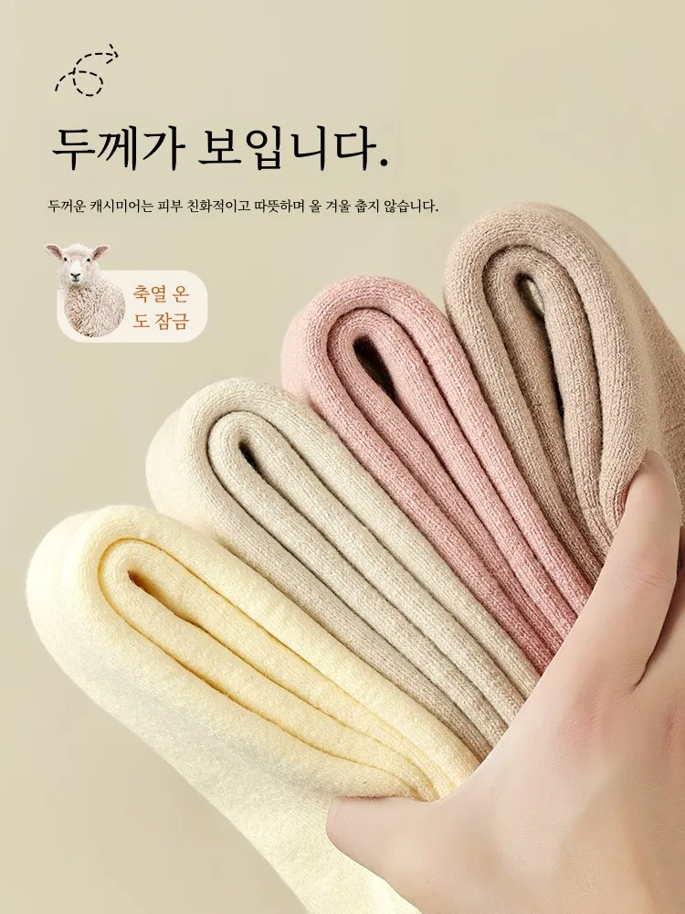 Ангорские гольфы женские осенние и зимние утепленные на флисовой подкладке