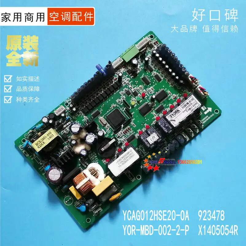 

100% Test Working Brand New And Original Y0R-MBD-002-2-P X1405054R Multi-online external motherboard