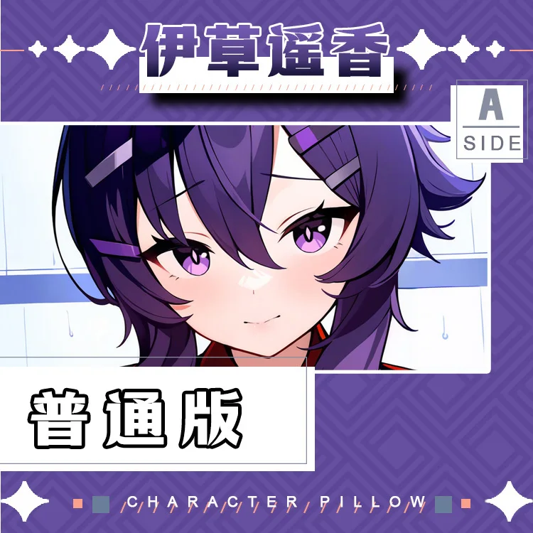 Новинка 2025 чехол для подушки отаку в стиле аниме синий архив IGUSA HARUKA Dakimakura