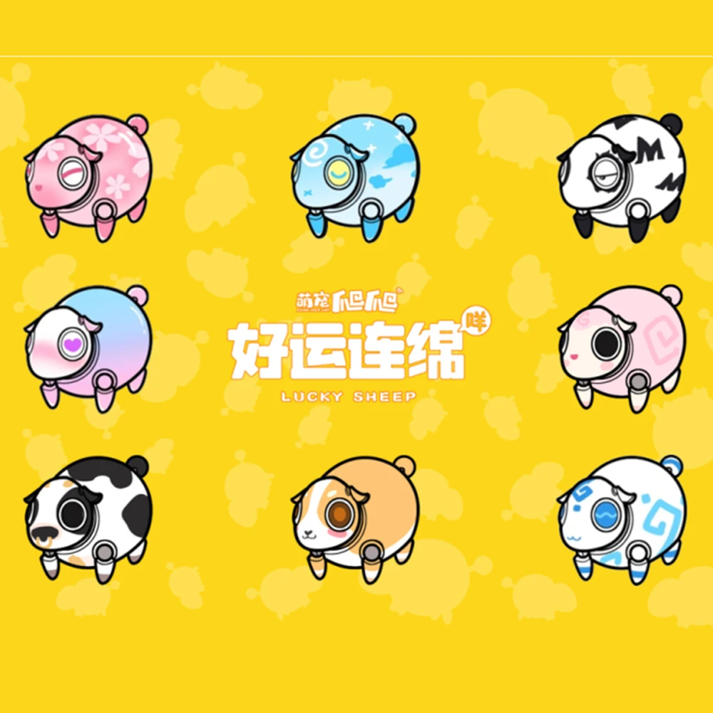 

[В наличии] потайная коробка KEMO Lucky Sheep модная игрушка подарок девочка мальчик дети ПВХ с батареей экшн-Игрушки фигурки животных fifi Милая