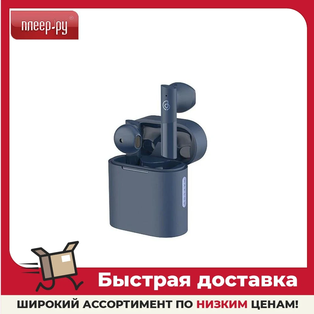 Наушники Haylou Moripods Blue | Электроника