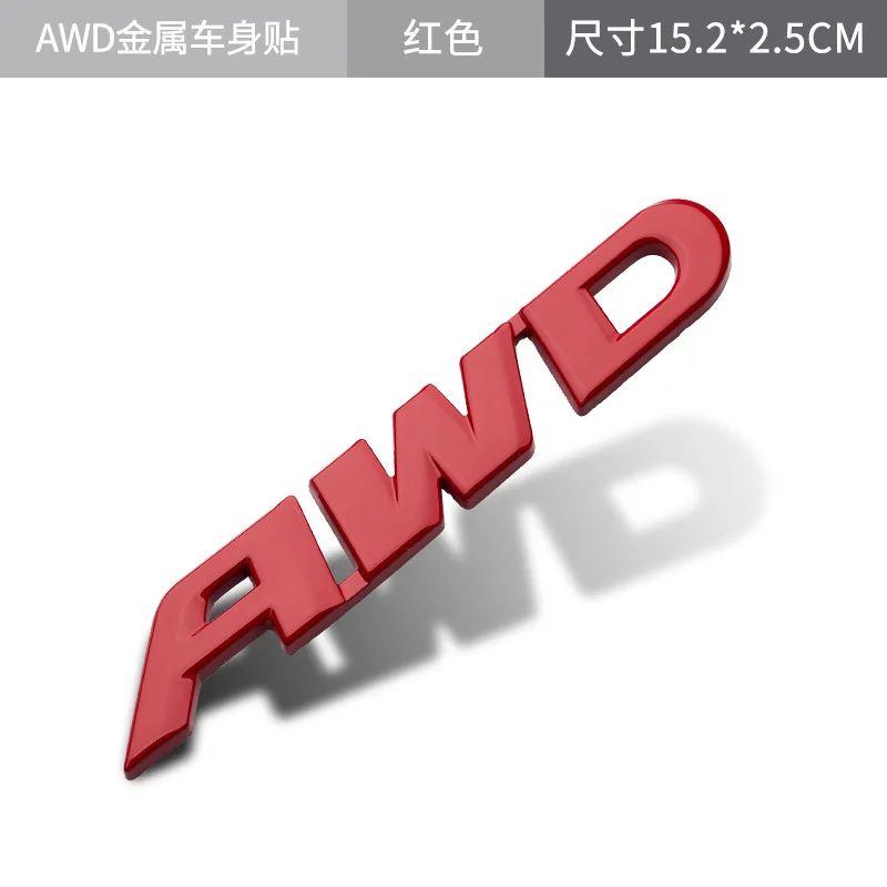 

3D Car Styling Chrome Metal Sticker AWD Tail Emblem Badge Rear Decal Logo For Toyota Impreza Subaru Honda 4X4 Off Road SUV 4WD