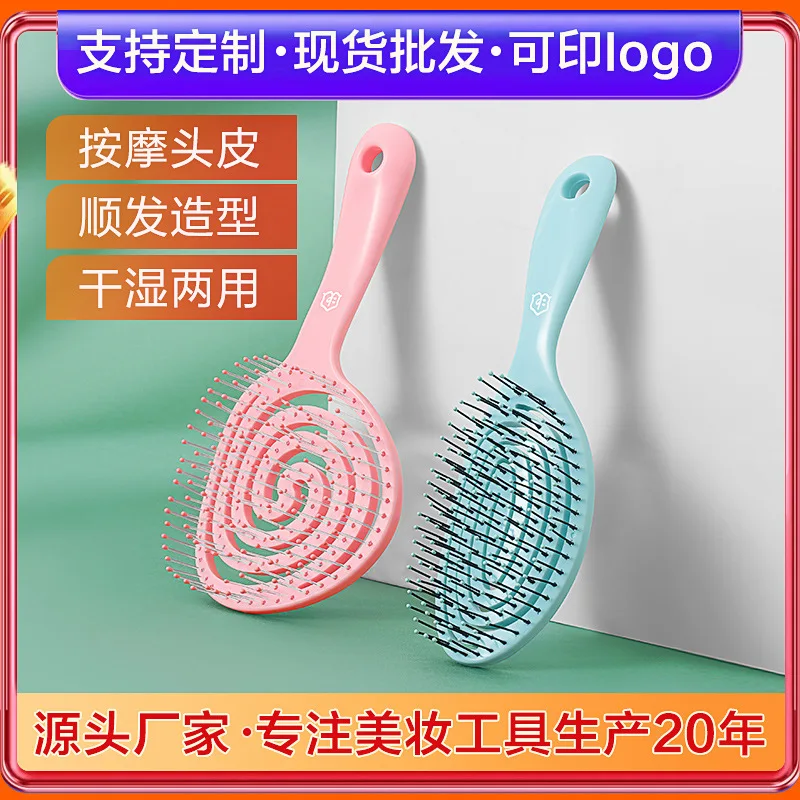 

Youpin Fluffy Hollow Massage Comb Curling Comb Head Meridian Air Cushion Comb Lollipop Spring-tooth Comb