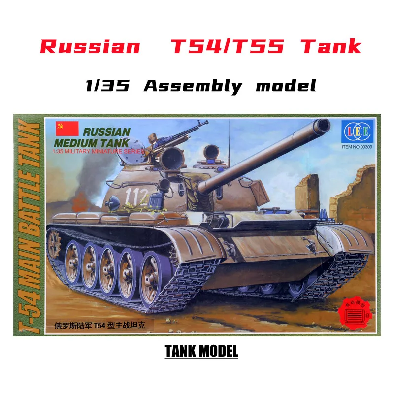

1/35 российский основной боевой танк T54/T55, Сборная модель «сделай сам», военная игрушка, миниатюрный танк