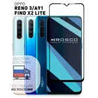Прозрачное защитное стекло ROSCO для Oppo Reno 3 A91 Find X2 Lite с черной рамкой с олеофобным покрытием силиконовой основой