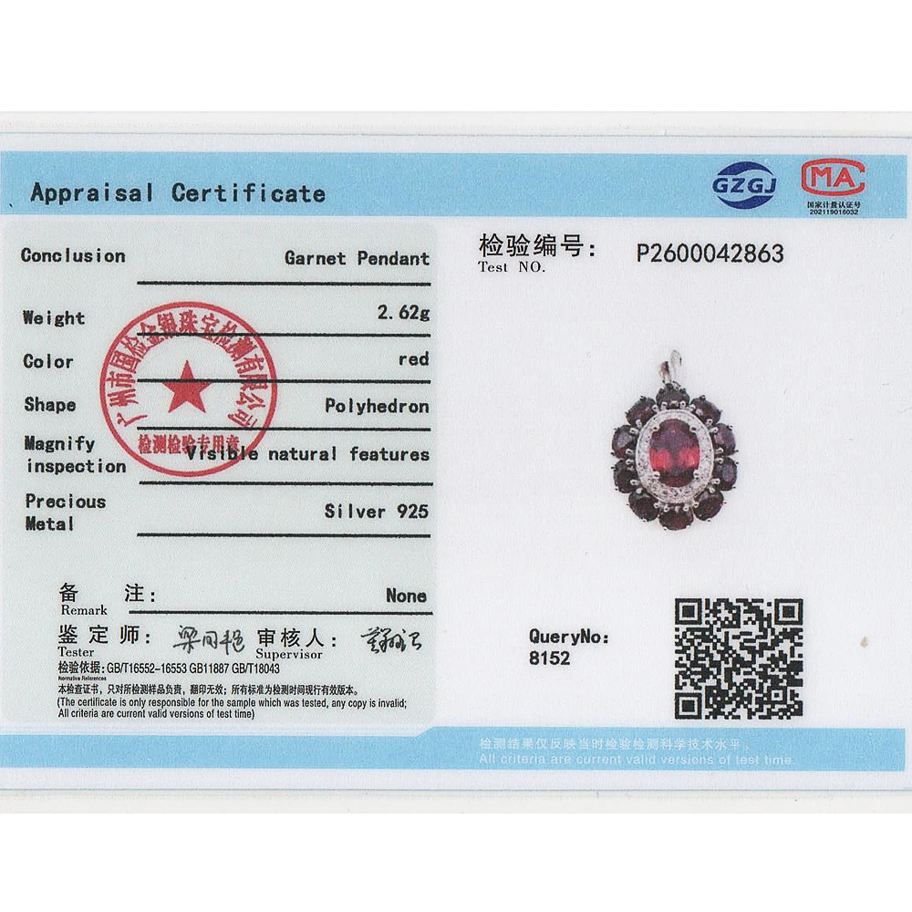 Серебряное колье 925 пробы с подвеской из натурального граната (камень рождения января), изысканное ювелирное украшение для женщин, подарок на день рождения (art.: 3920db36c64f2) - 3920db36c64f2