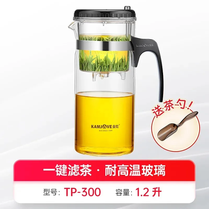 

VINRITO стеклянный чайник для кунг-фу