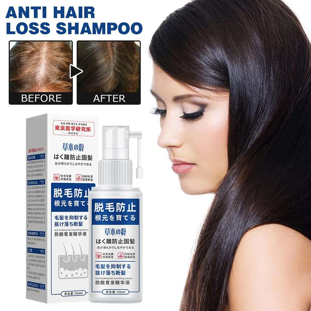

Натуральный спрей против выпадения волос, эфирное масло, продукты для ухода за волосами, филировка, для женщин и мужчин, сыворотка для быстрого роста волос G8U4
