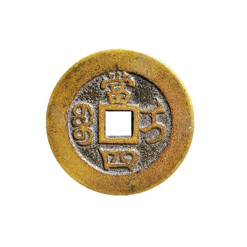 Древние монеты Tongzhi Tongbao Heavy Treasure Медные Имитация древних монет Большие Литье из
