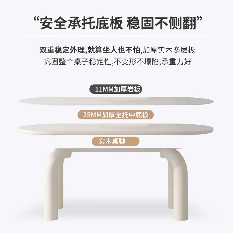 Легкий роскошный обеденный стол Delina French Cream Wind Rock Board