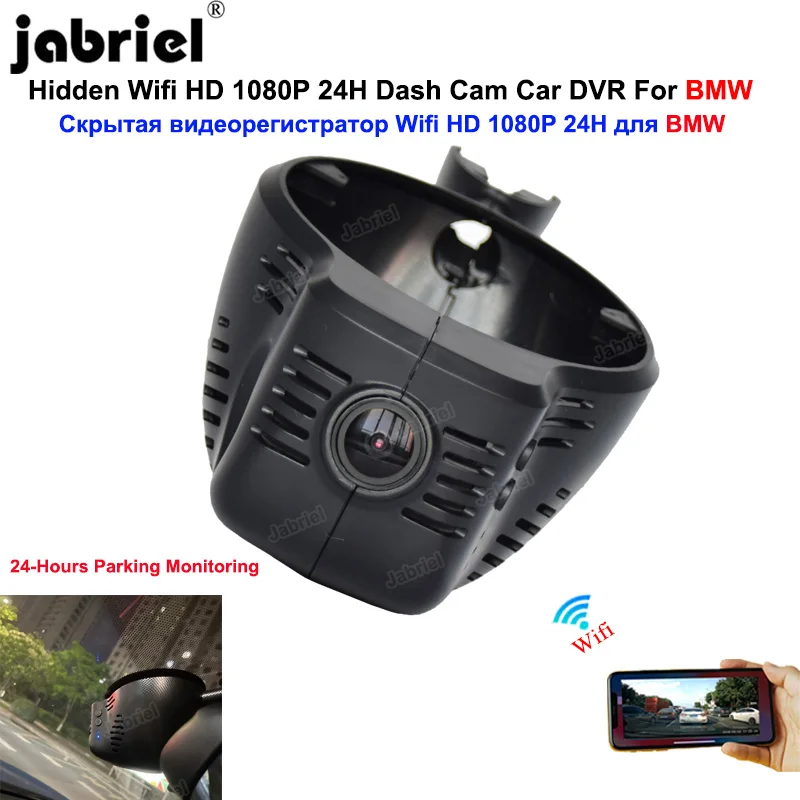 

HD Автомобильный видеорегистратор для BMW MINI Cooper ONE CABRIO CLUBMAN COUNTRYMAN PACEMAN JCW f54 f55 f56 f57 f60 r56 r57 r58 r59 r60 r61 r62