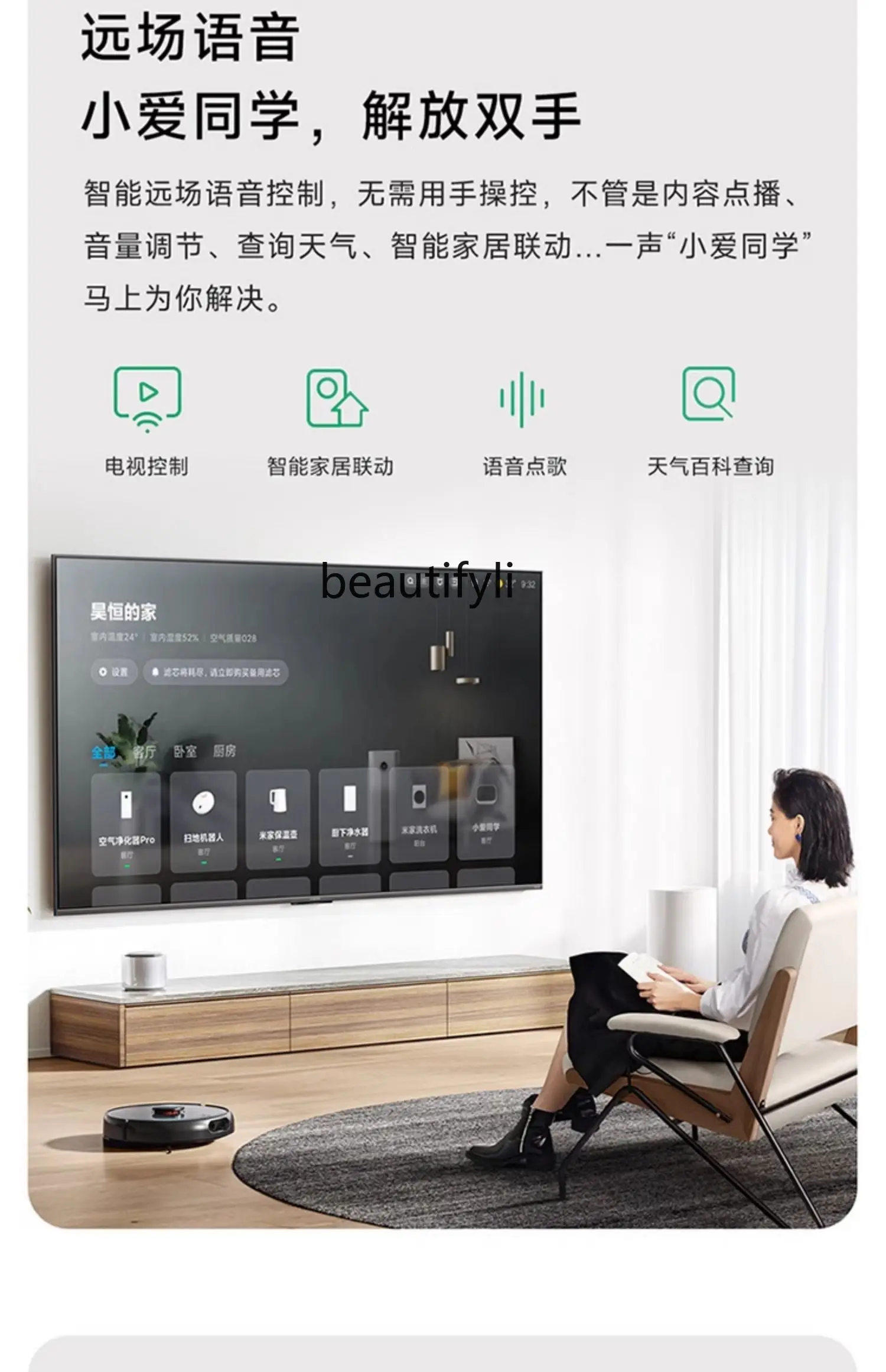 Телевизор Es Pro 75 дюймов