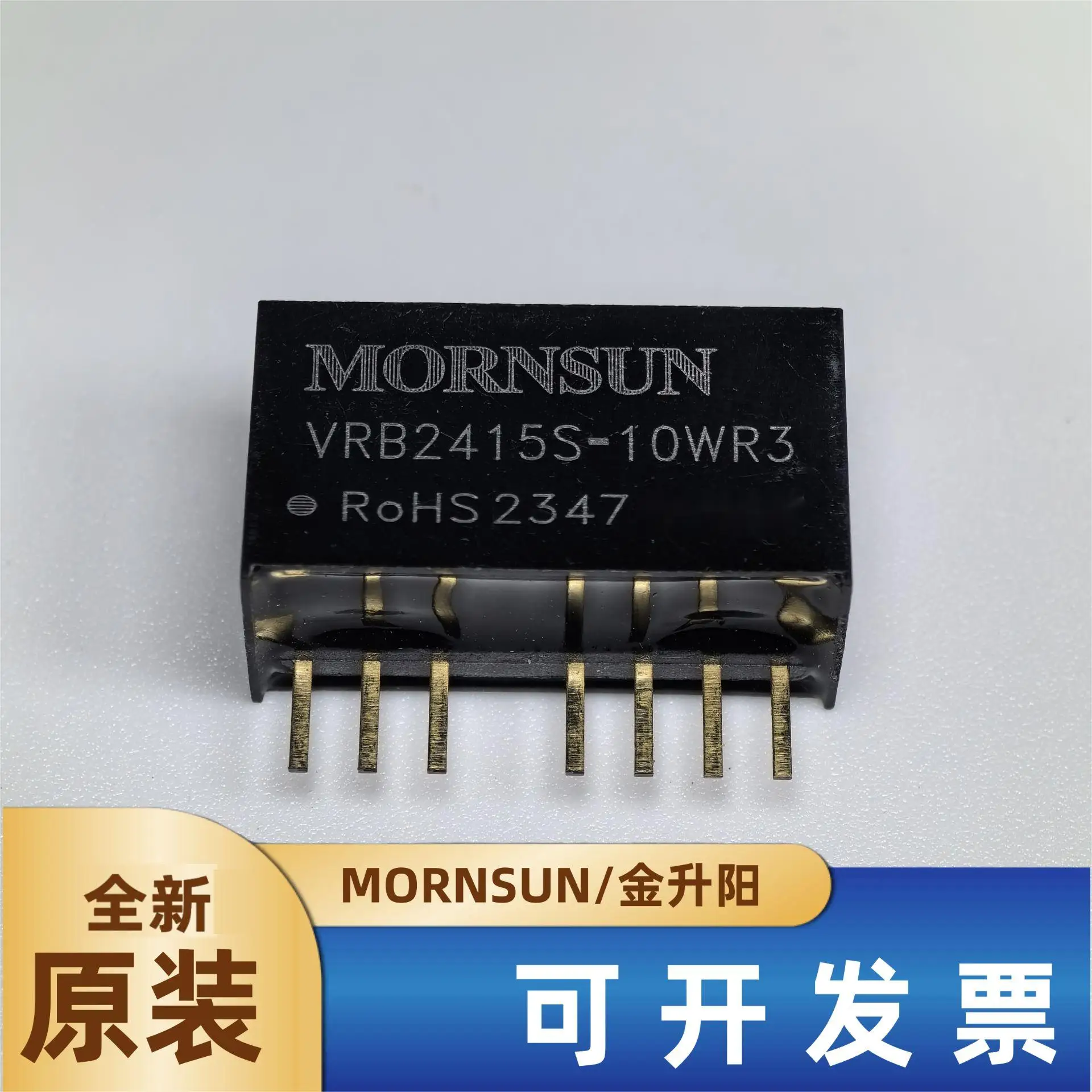 VRB2415S-10WR3 Jinshengyang DC-DC модуль мощности 24V до 15V 0.667a original 10W