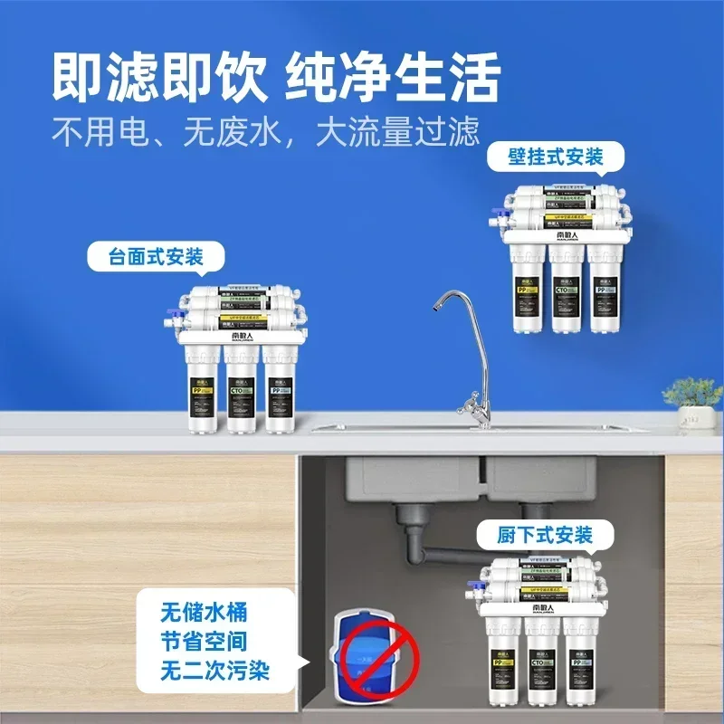 NAN JI REN Water Purifier Household Direct Drinking Kitchen Tap Filter Six Ultrafiltration Purification Home System