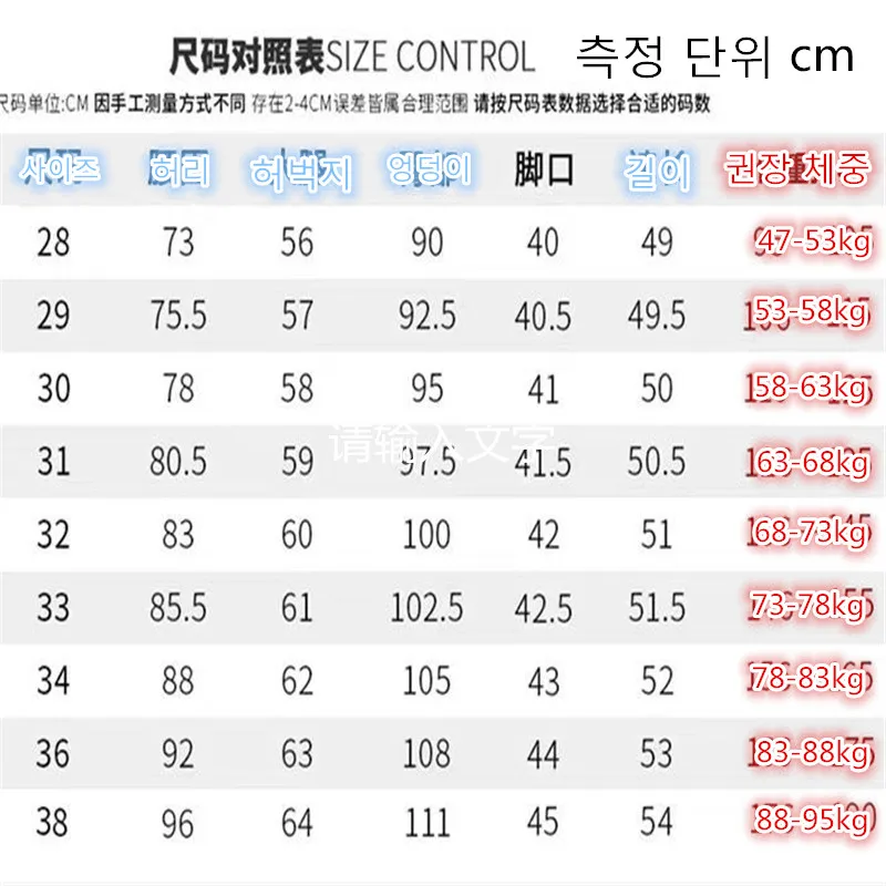 Men's Golf Clothing Golf Pants 2023 Spring Horse Golf Wear Men Elastic Casual Trousers Men Golf Wear Malbon Golf Pants