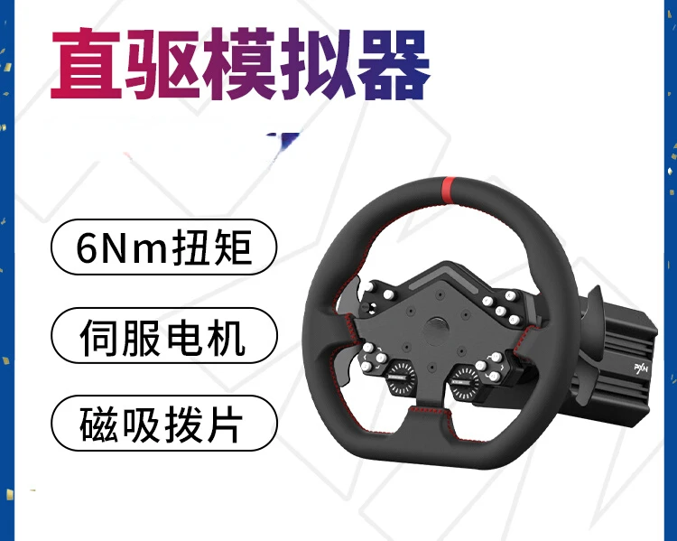 Автомобильный гоночный игровой симулятор рулевого колеса PS4 PS5 компьютер для