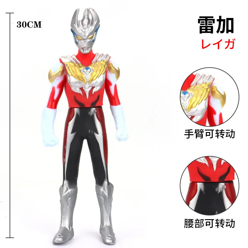 Фигурки игрушечные Ультрамен-Джед из мягкой резины 30 см |