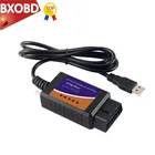 USB ELM327 V1.5 USB OBDII интерфейс с чипом PIC18F25K80 USB автомобильный диагностический кабель поддерживает все протоколы OBD2 для Windows ELM327