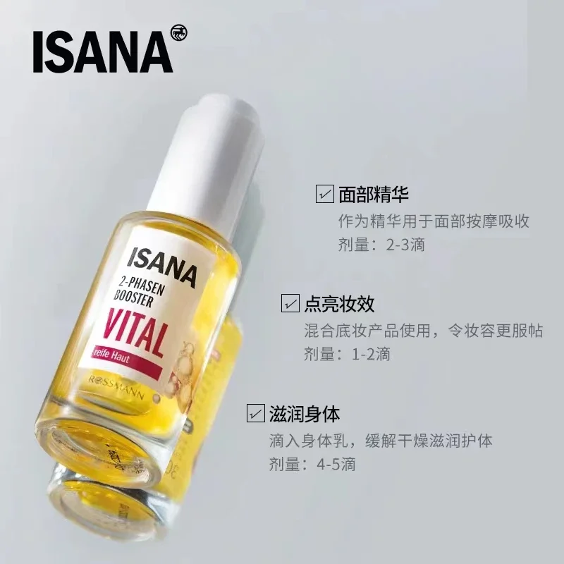 Эфирное масло ISANA с гиалуроновой кислотой 30 мл