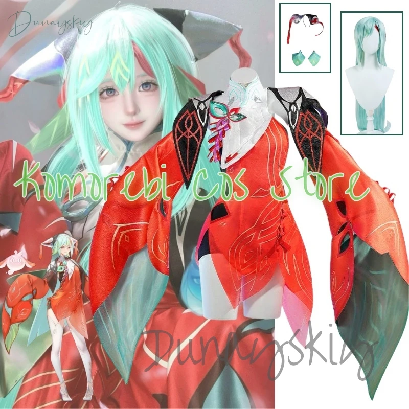 Игра Honor of Kings Cos ShaoSiyuan Косплей Костюм Парик Красный с широкими рукавами