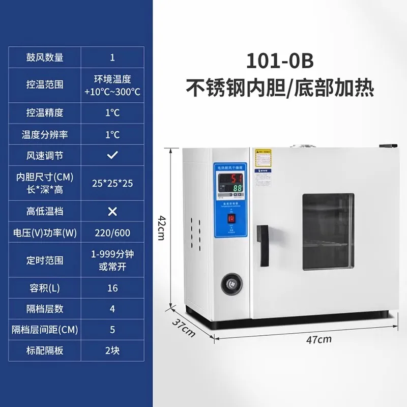 

Электрическая сушильная печь с постоянной температурой, небольшая духовка, промышленная высокотемпературная сушильная коробка