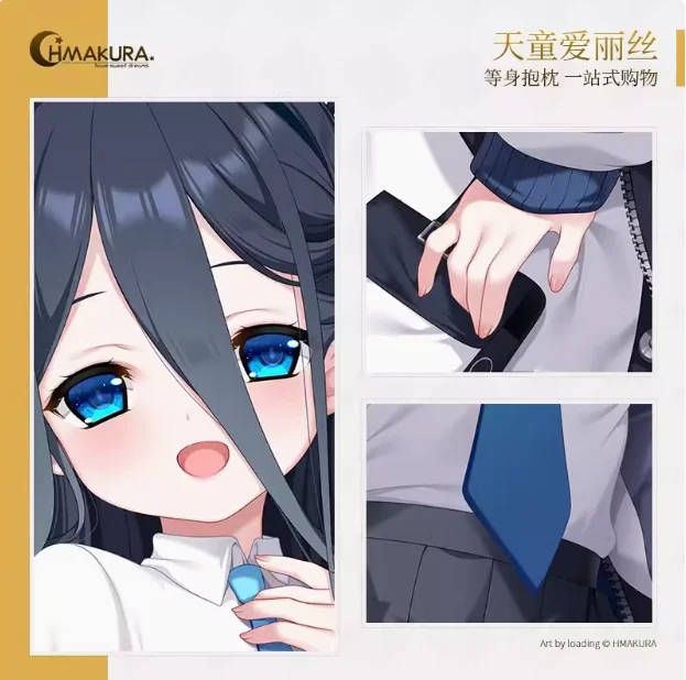 Японская анимационная синяя архивная наволочка сексуальная подушка Dakimakura