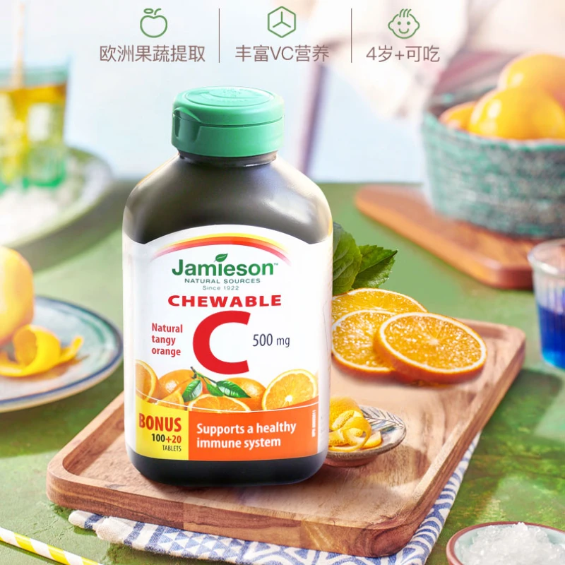 

1 bottle Natural vitamin C tablets enhance immunity, promote collagen synthesis, whiten skin, resist oxidation and delay aging.