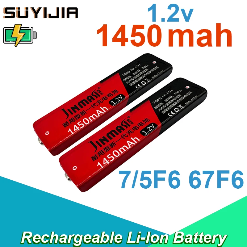 Gel Battery 1450mah 1.2V 7/5F6 67F6 Chewing Gum Battery Stor