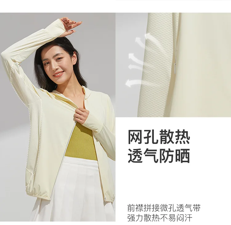 UPF50 + Ice Silk Sunscreen 2023 Summer New Men and Women Sunscreen Clothing Outdoor Thin Breathable Skin Coat Hooded Jacket