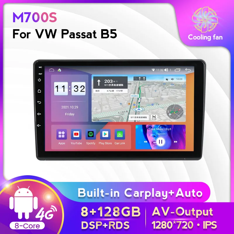 Автомобильный мультимедийный проигрыватель 4G Автомагнитола на Android 11 8 + 128G с GPS