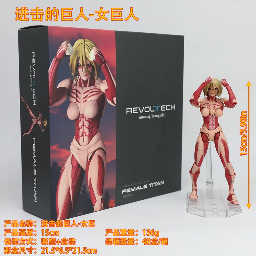 Фото Фигурка Revoltech Amazing Yamaguchi «Атака Титанов»: женщина-титан Энни Леонхарт, подвижная фигурка с заменяемыми лицами, аниме-игрушка. №1